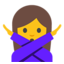 :no_good: 🙅