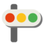 :traffic_light: 🚥